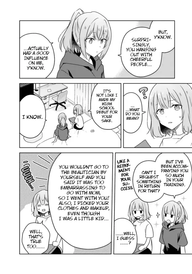 There's No Way I Can Have A Lover! *or Maybe There Is!? - Chapter 62: Ch. 62