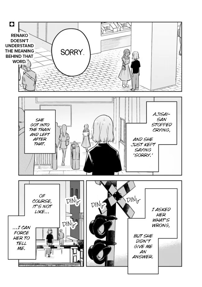 There's No Way I Can Have A Lover! *or Maybe There Is!? - Chapter 58: Ch. 58