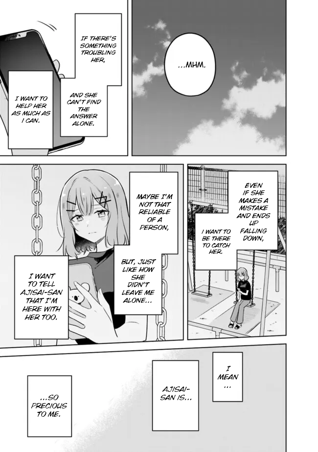 There's No Way I Can Have A Lover! *or Maybe There Is!? - Chapter 58: Ch. 58