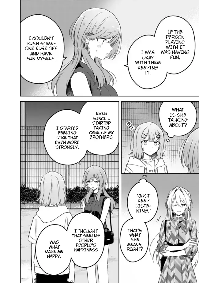 There's No Way I Can Have A Lover! *or Maybe There Is!? - Chapter 61: Ch. 61