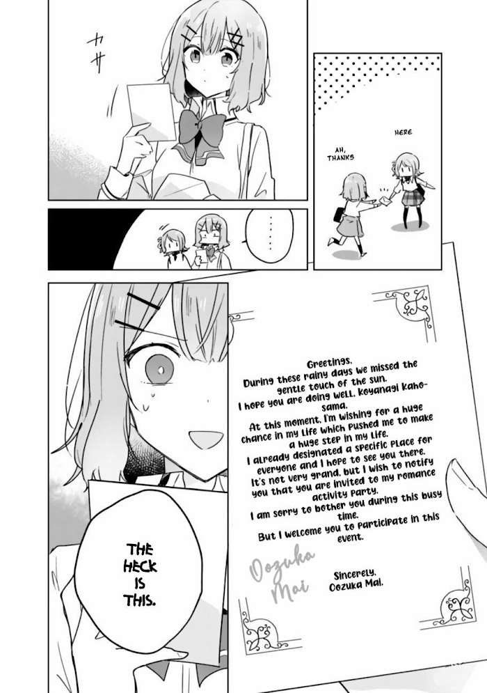 There's No Way I Can Have A Lover! *or Maybe There Is!? - Chapter 18