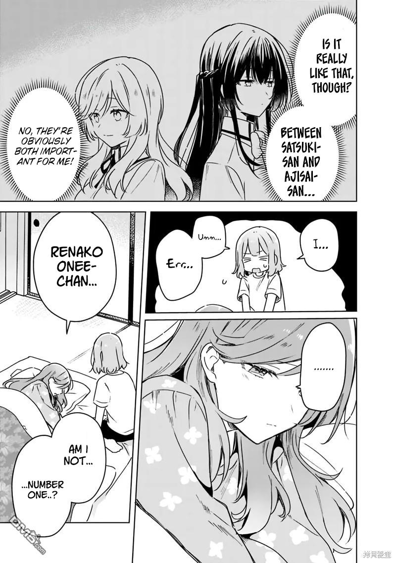 There's No Way I Can Have A Lover! *or Maybe There Is!? - Chapter 49: Ch. 49