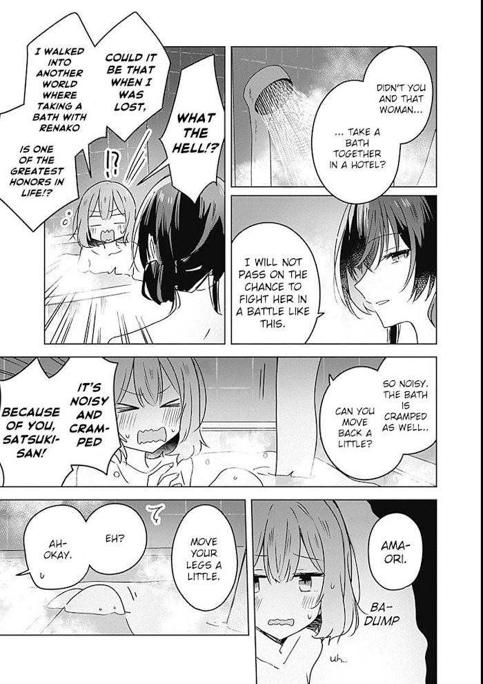 There's No Way I Can Have A Lover! *or Maybe There Is!? - Chapter 25