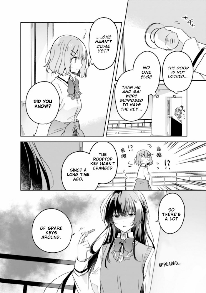 There's No Way I Can Have A Lover! *or Maybe There Is!? - Chapter 16