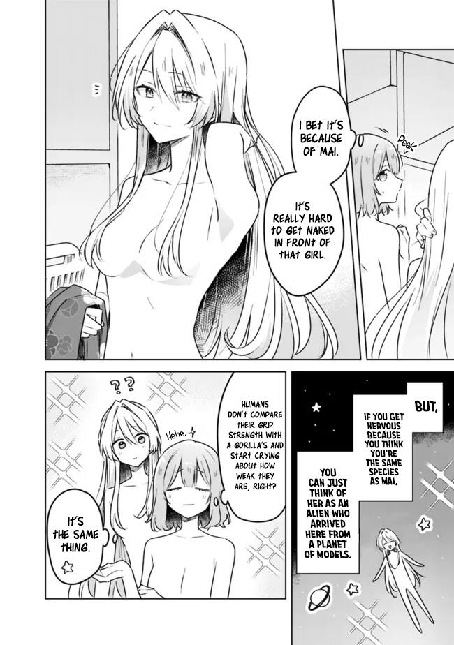 There's No Way I Can Have A Lover! *or Maybe There Is!? - Chapter 54: Ch. 54