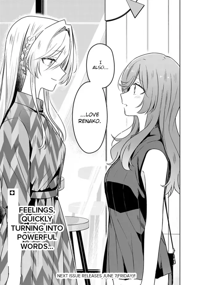 There's No Way I Can Have A Lover! *or Maybe There Is!? - Chapter 59: A Tale Of Sena Ajisai Chapter 4