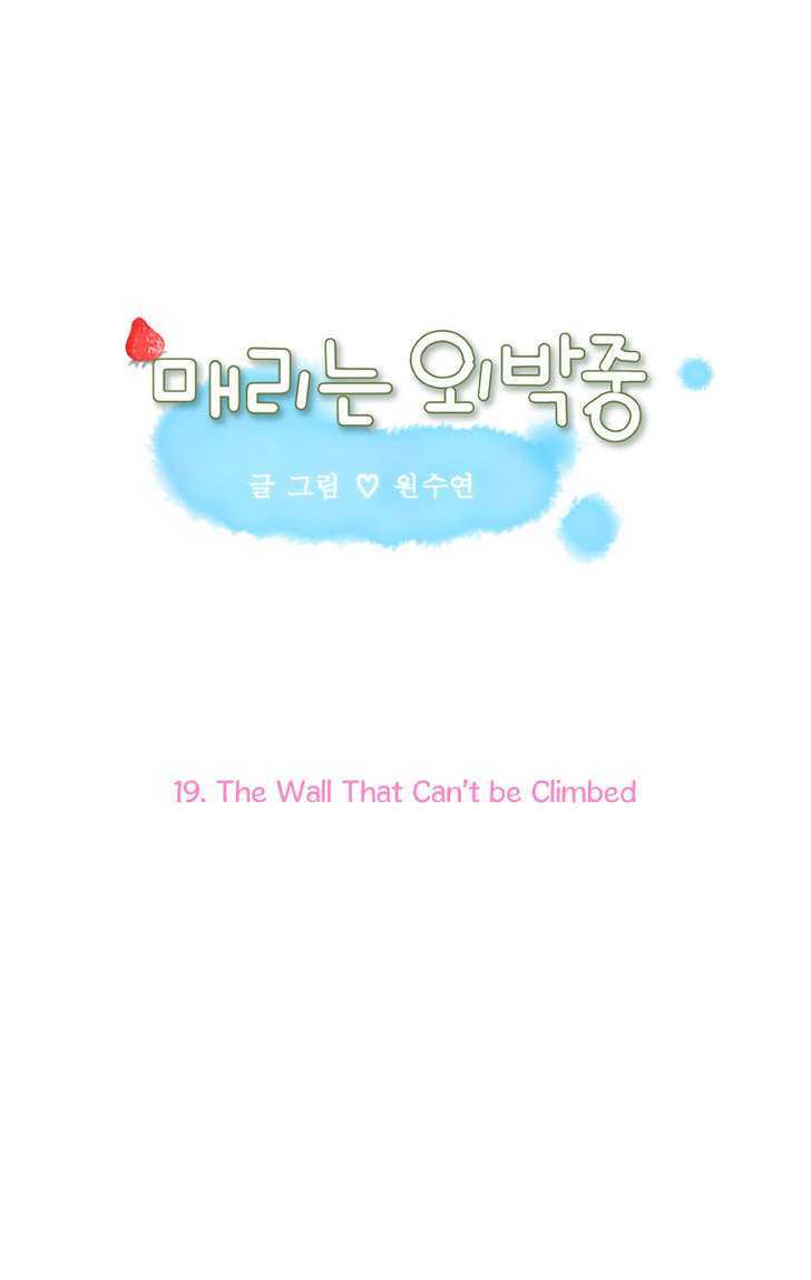 Maerineun Uibakjoong - Vol.1 Chapter 19 : The Wall That Can T Be Climbed