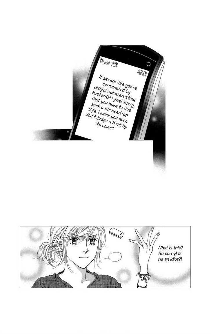 Maerineun Uibakjoong - Vol.1 Chapter 17 : Lies