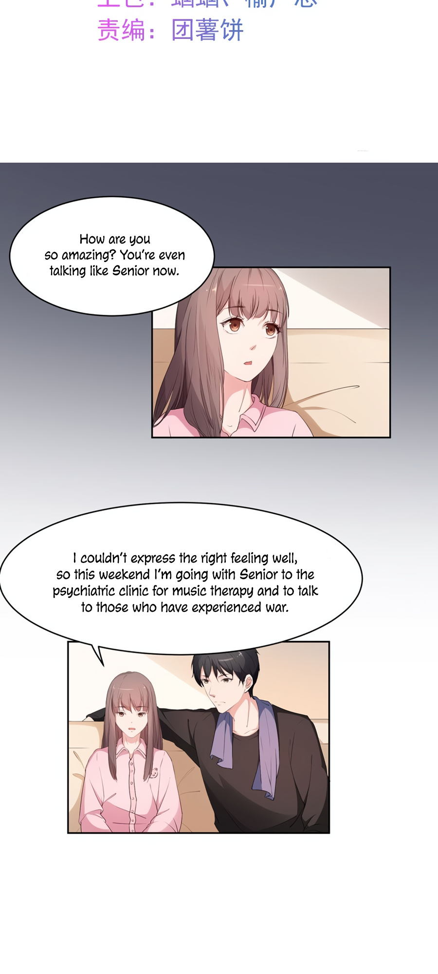 Unwanted Crush - Chapter 27