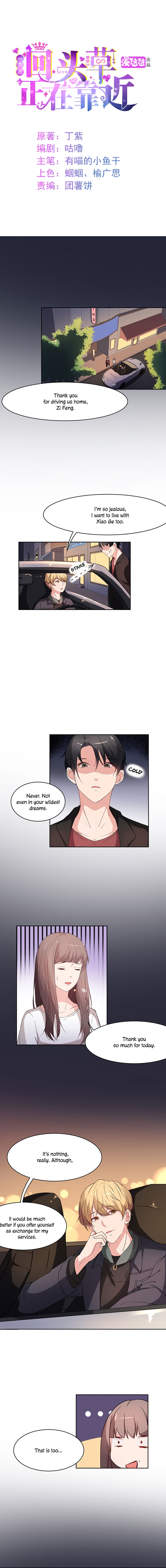 Unwanted Crush - Chapter 25