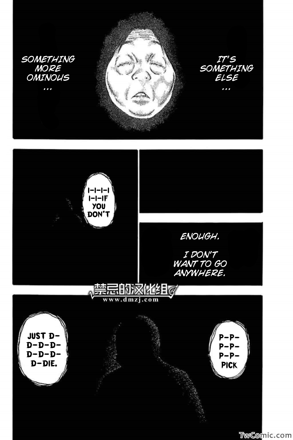 Fuan No Tane + - Vol.2 Chapter 54: Dream