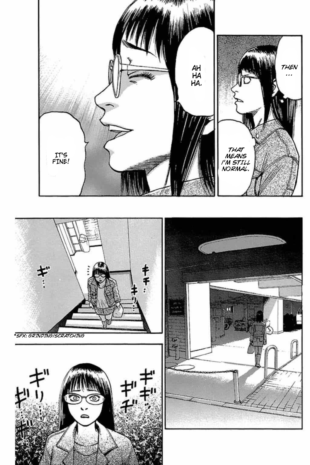 Fuan No Tane + - Vol.2 Chapter 40: Scene One