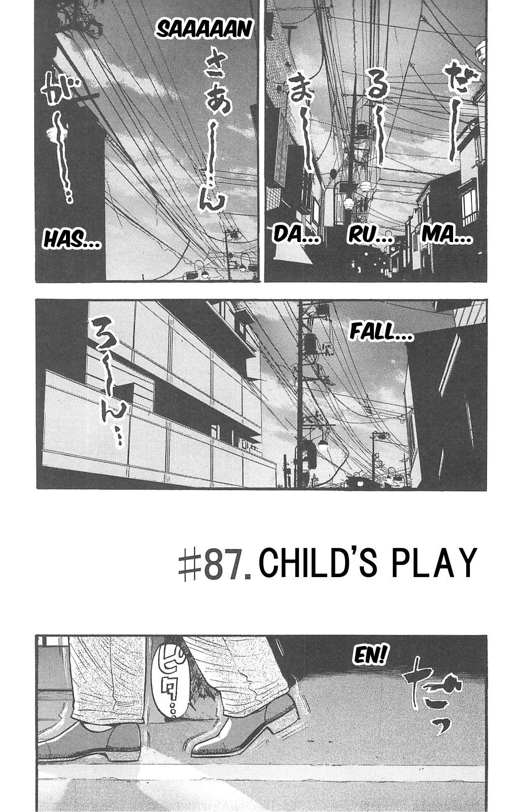 Fuan No Tane + - Vol.3 Chapter 87: Child's Play