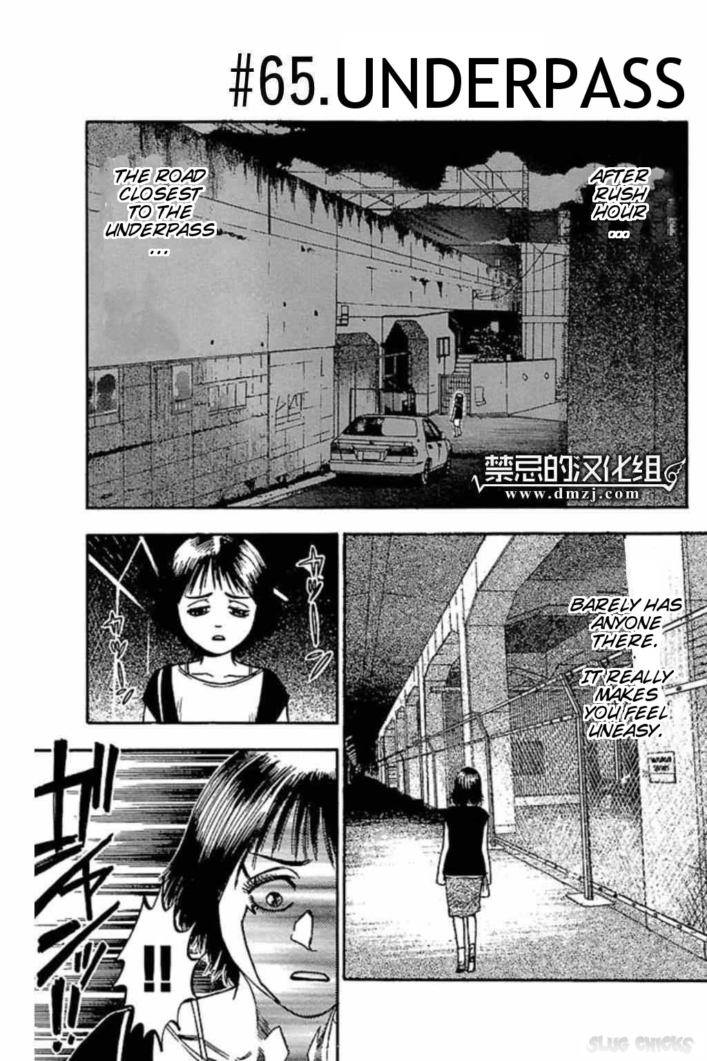 Fuan No Tane + - Vol.2 Chapter 65: Underpass