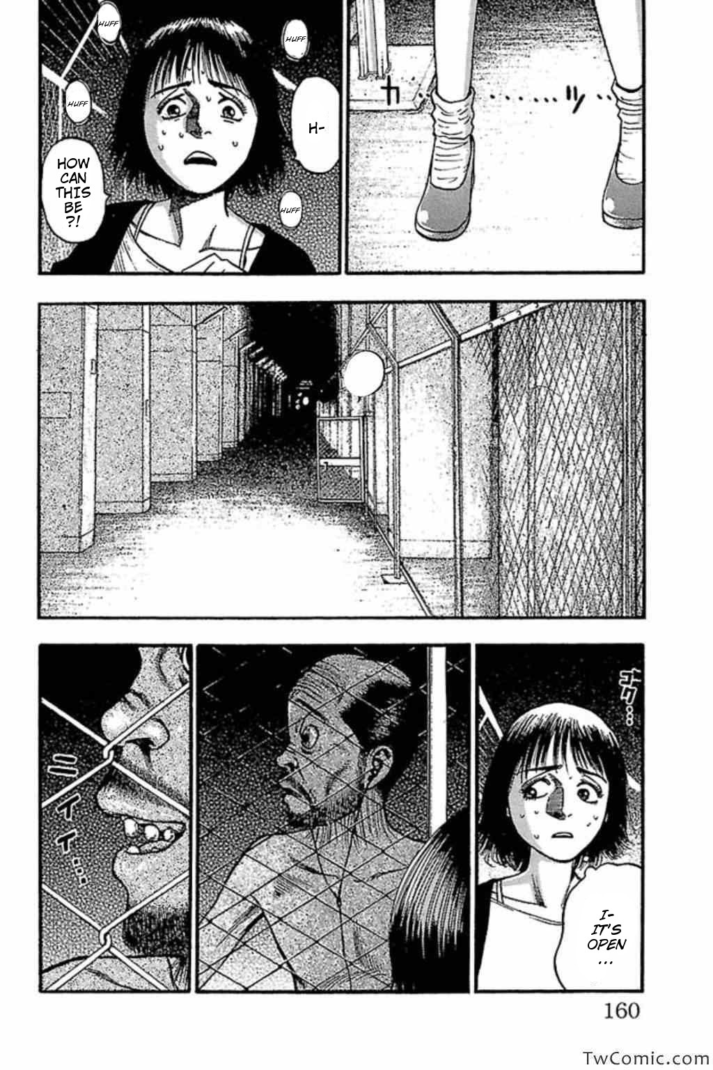 Fuan No Tane + - Vol.2 Chapter 65: Underpass