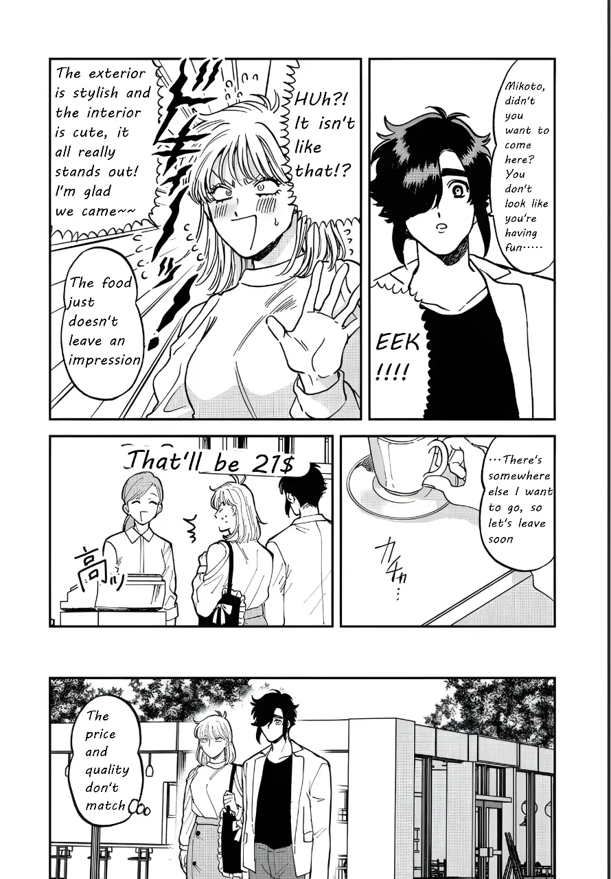 Iyagatteru Kimi Ga Suki - Vol.7 Chapter 42: #