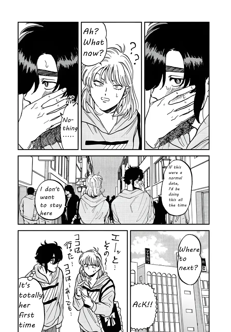 Iyagatteru Kimi Ga Suki - Vol.7 Chapter 42: #