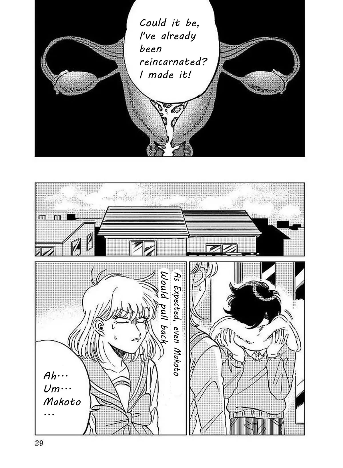 Iyagatteru Kimi Ga Suki - Chapter 8: Taste