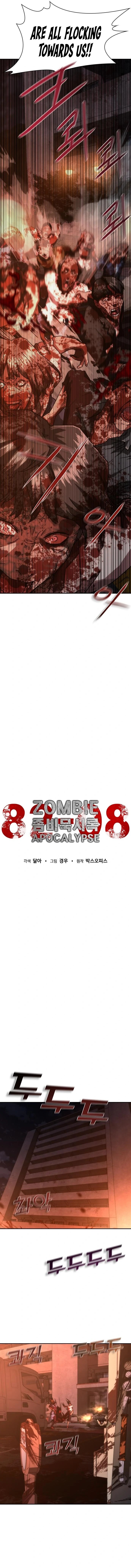 Zombie Apocalypse 82-08 - Chapter 17