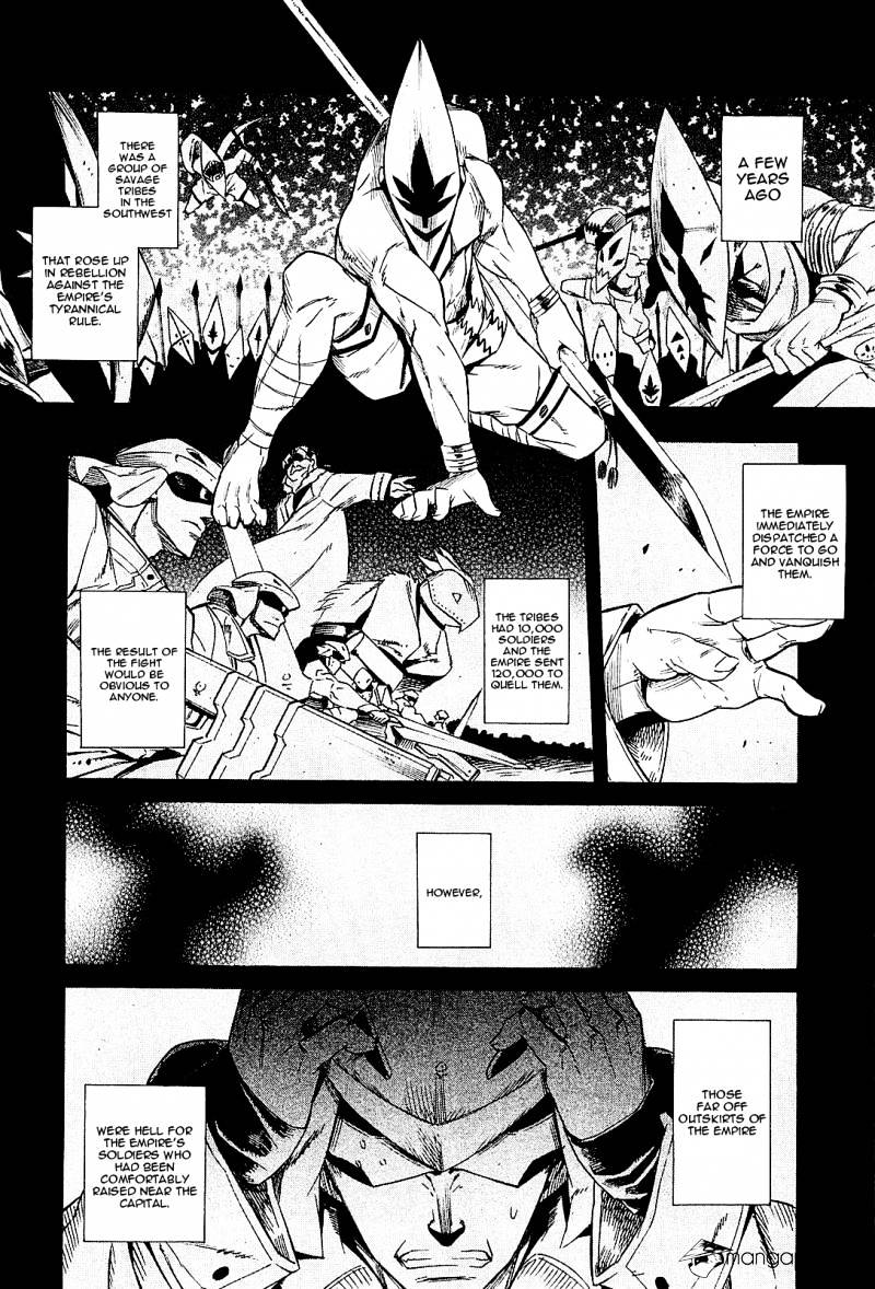 Akame Ga Kill! - Chapter 16 : Kill The Battle Fanatic