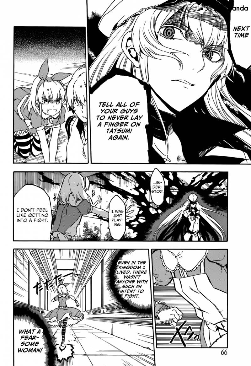 Akame Ga Kill! - Chapter 51 : Kill The Love