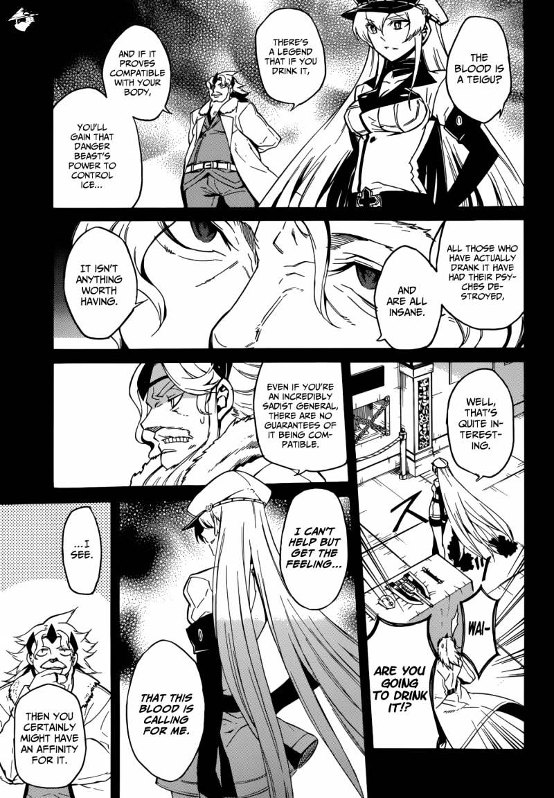 Akame Ga Kill! - Chapter 27 : Kill The Strong One