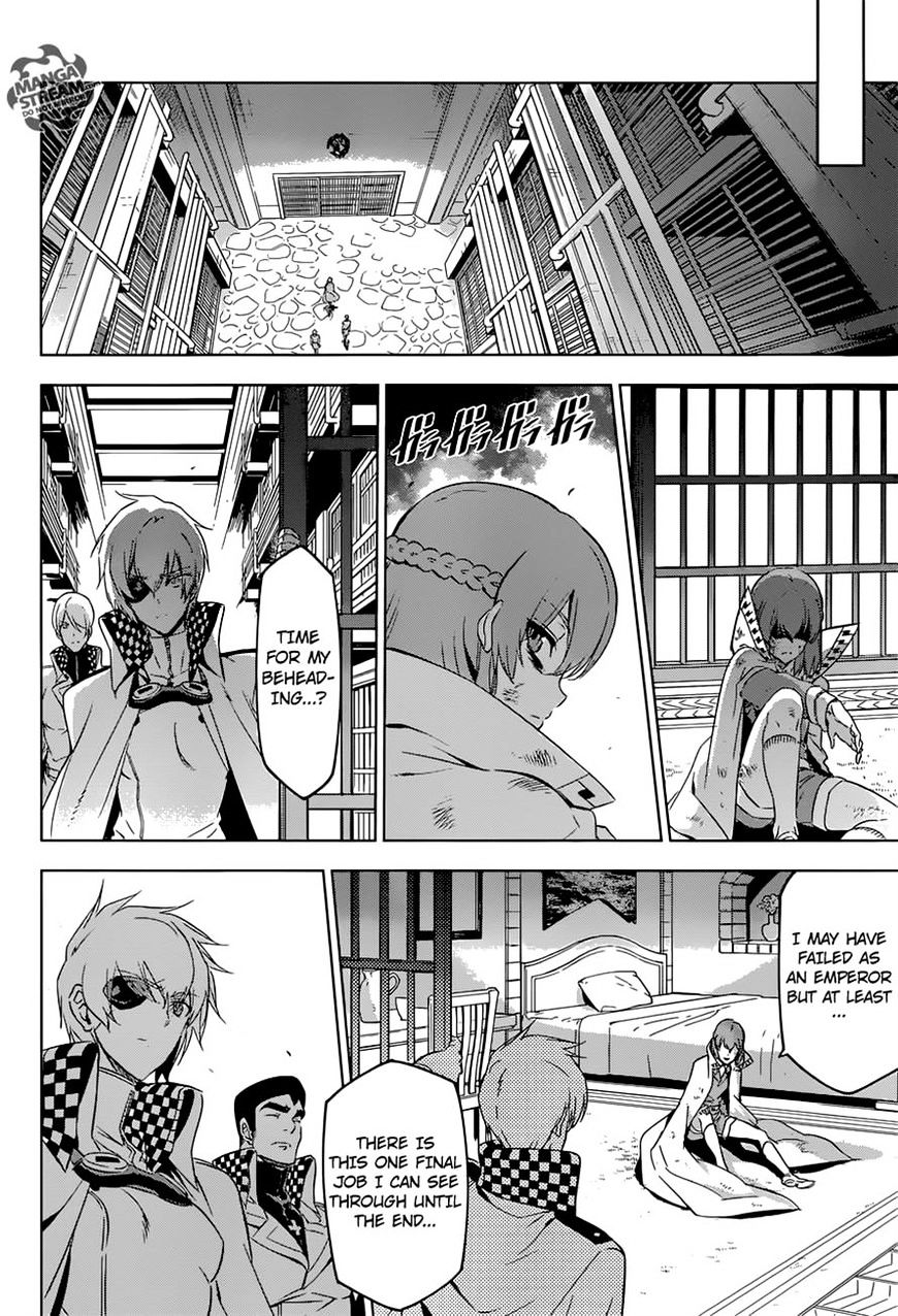 Akame Ga Kill! - Chapter 78