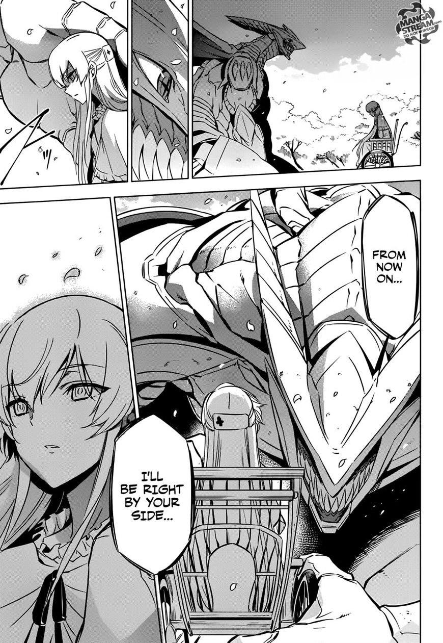 Akame Ga Kill! - Chapter 78