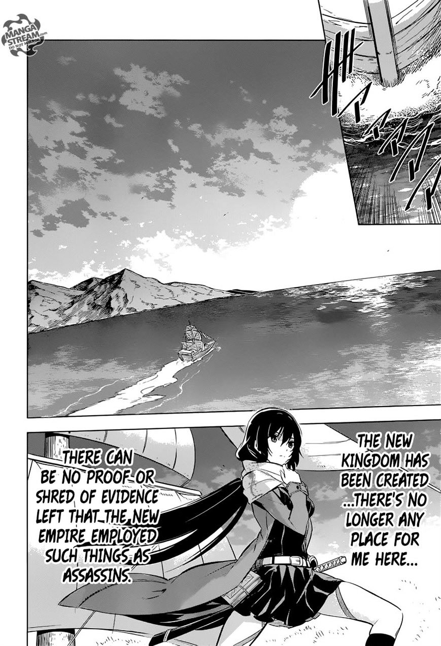 Akame Ga Kill! - Chapter 78