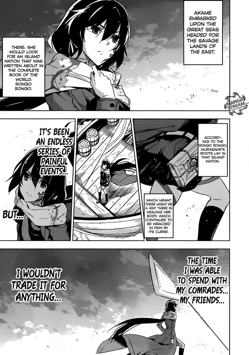 Akame Ga Kill! - Chapter 78