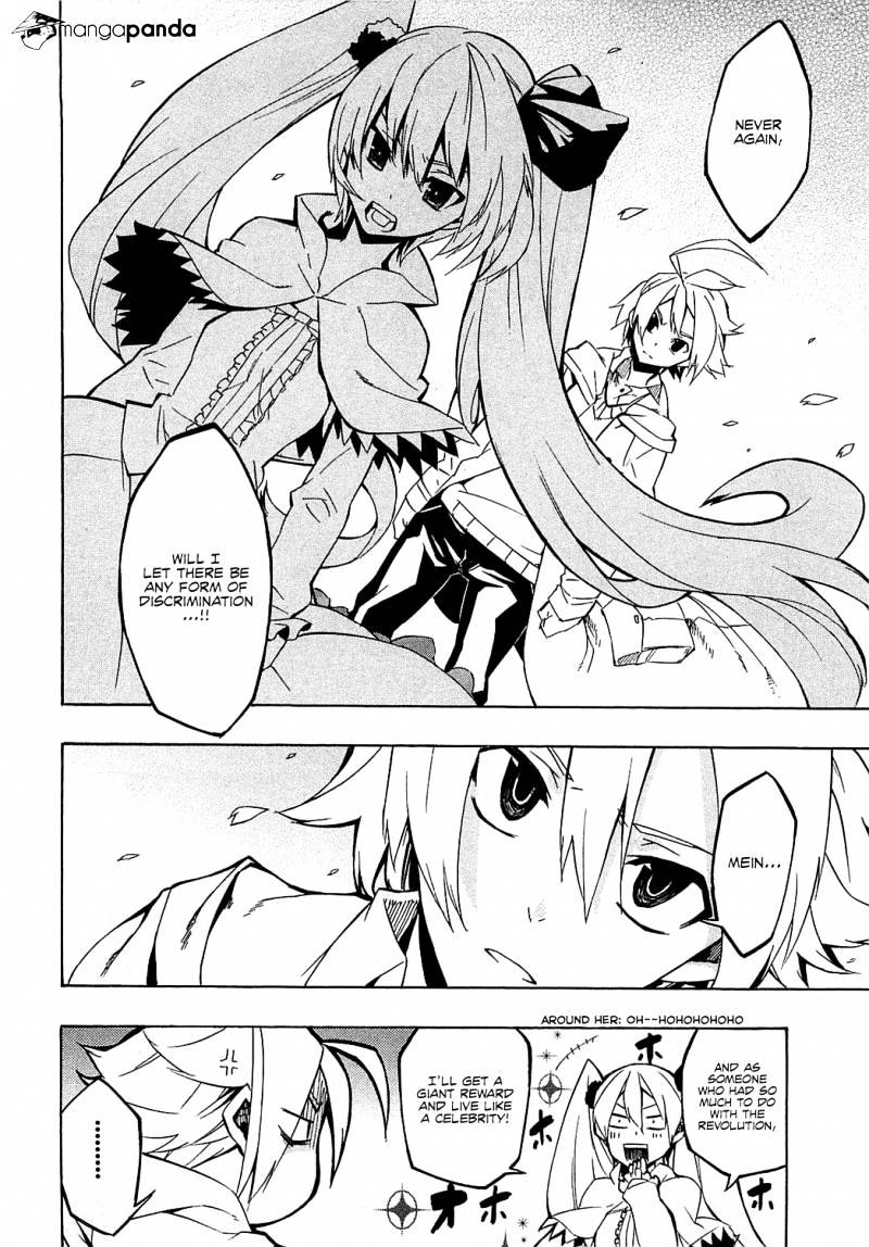 Akame Ga Kill! - Chapter 4 : Kill Your Cares