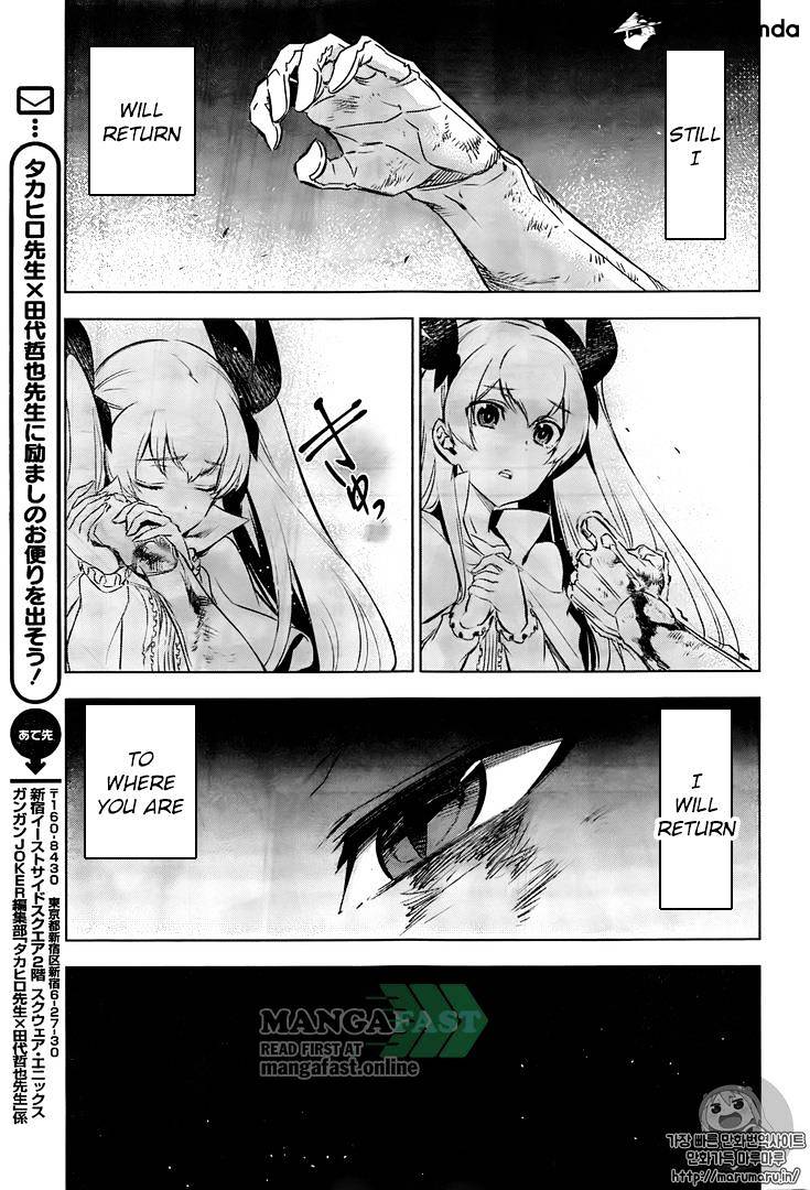 Akame Ga Kill! - Chapter 73