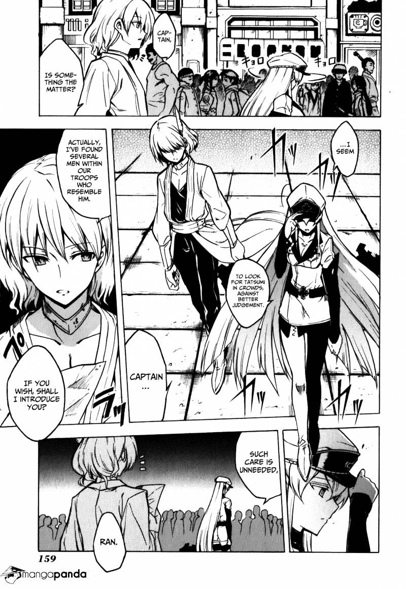 Akame Ga Kill! - Chapter 23 : Kill The Newcomers