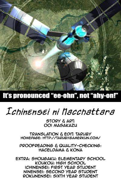 Ichinensei Ni Nacchattara - Chapter 11 : 11