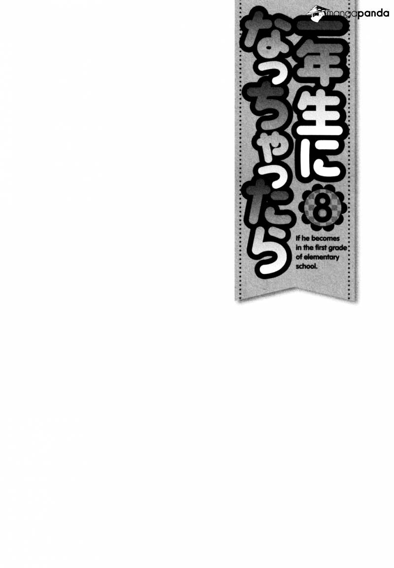 Ichinensei Ni Nacchattara - Chapter 53