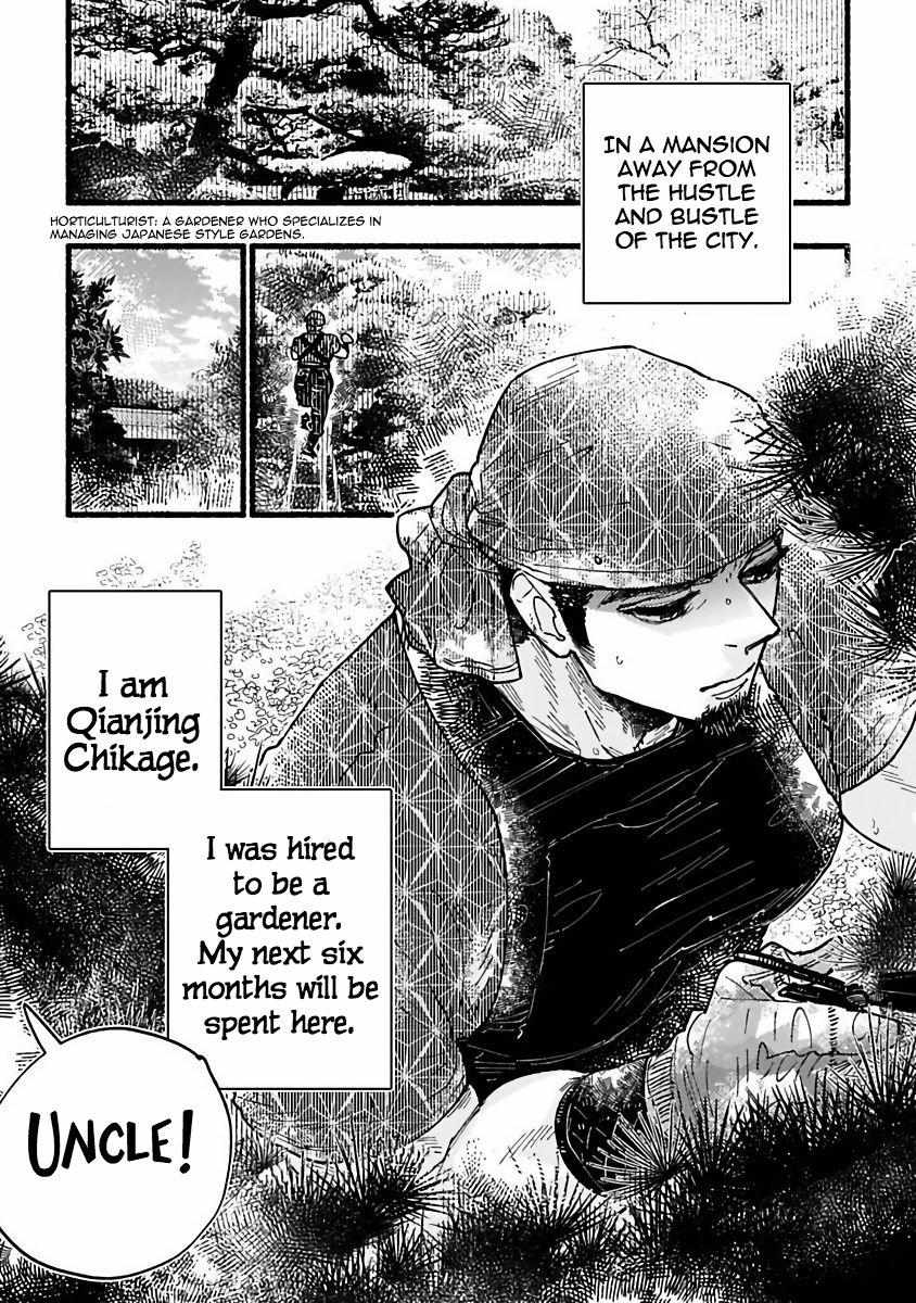 Ijiwaru Papa Wa Kyou Mo Niwashi O Dekiai Chuu - Chapter 1