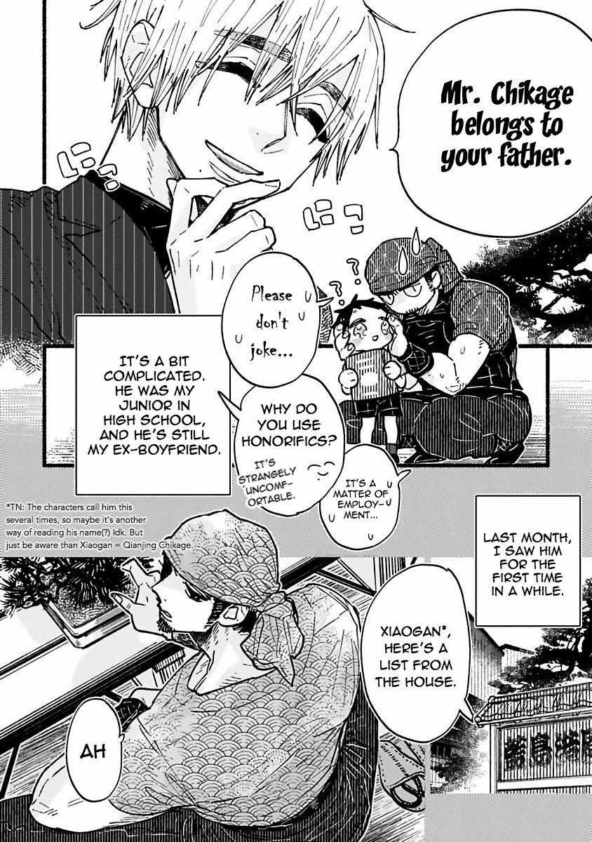 Ijiwaru Papa Wa Kyou Mo Niwashi O Dekiai Chuu - Chapter 1