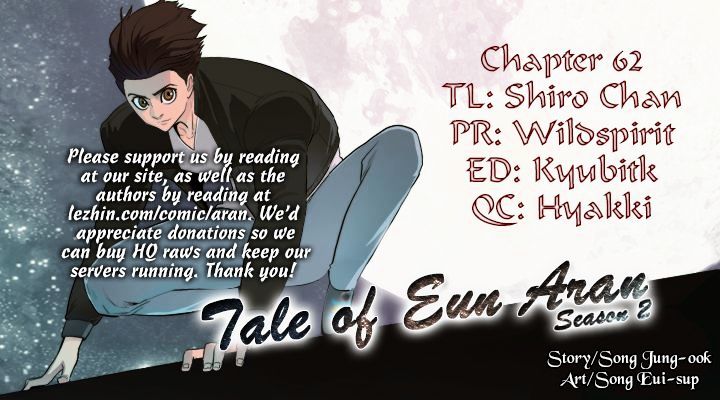 Tale Of Eun Aran - Chapter 62 : Sagi (4)