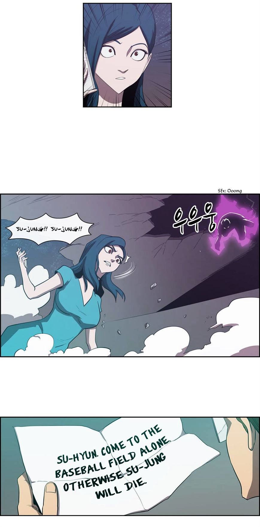 Tale Of Eun Aran - Chapter 81