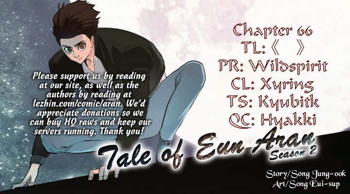 Tale Of Eun Aran - Chapter 66 : Hero Of The Main Family (3)