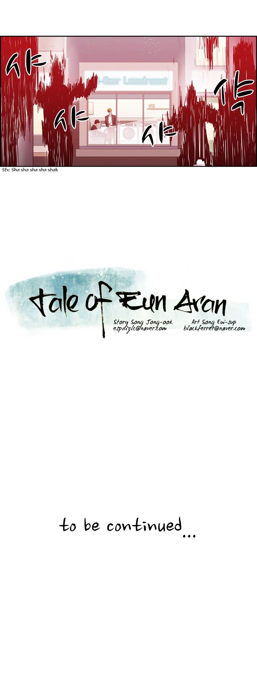 Tale Of Eun Aran - Chapter 66 : Hero Of The Main Family (3)