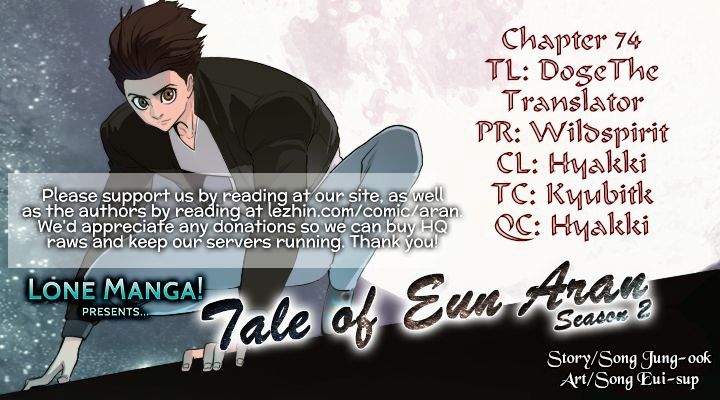 Tale Of Eun Aran - Chapter 74 : The Great War Of Murim-01