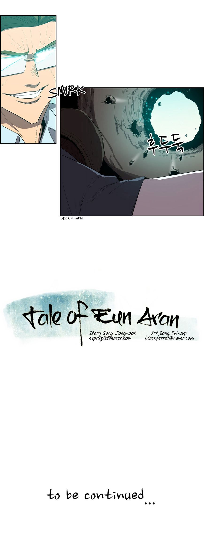 Tale Of Eun Aran - Chapter 73 : Hero Of The Branch Family (5)