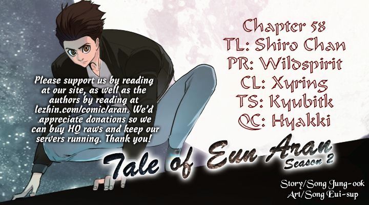 Tale Of Eun Aran - Chapter 58 : Fixed