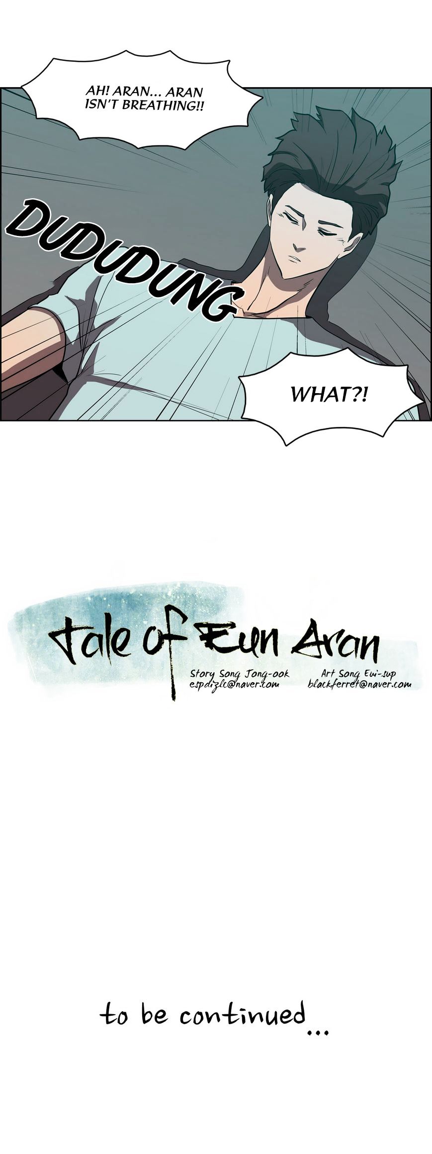 Tale Of Eun Aran - Chapter 58 : Fixed