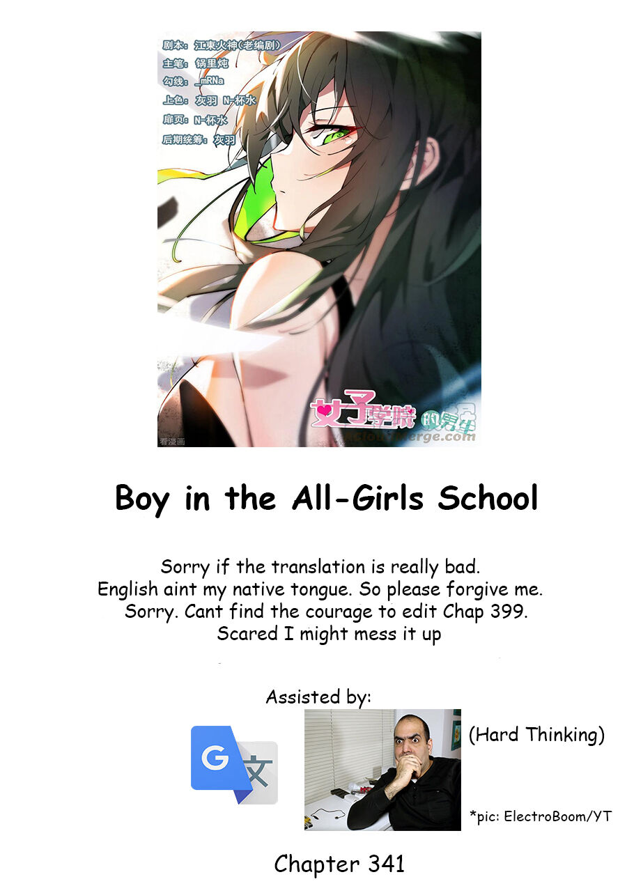 The Boy In The All-Girls School - Chapter 341