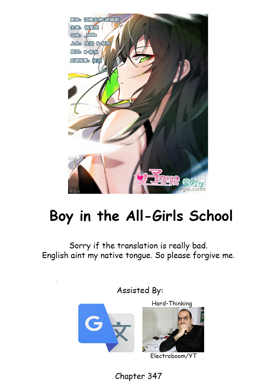 The Boy In The All-Girls School - Chapter 347