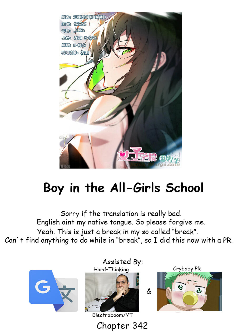 The Boy In The All-Girls School - Chapter 342