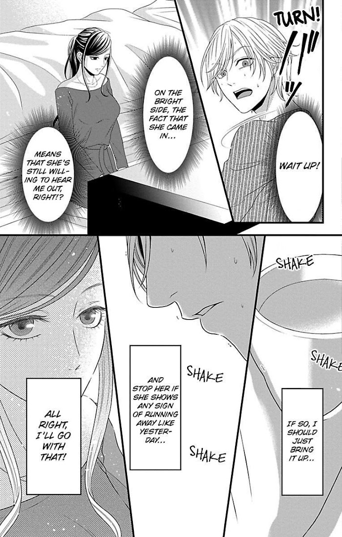 Mousou Shoujo (Yukino Seo) - Chapter 18