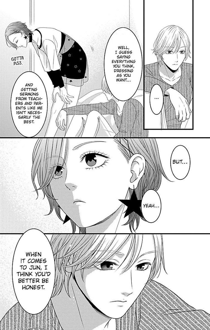 Mousou Shoujo (Yukino Seo) - Chapter 17